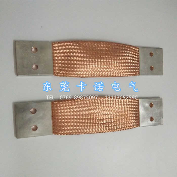定做大電流銅軟連接廠家怎么選？