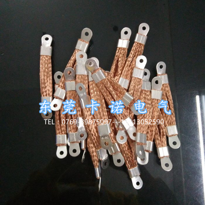 防雷銅編織帶選用標(biāo)準(zhǔn)是什么？