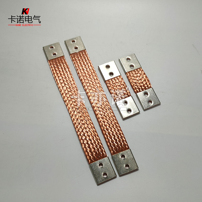 2*40柔性導電銅索