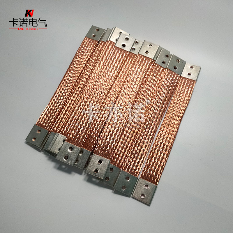 雙孔50平方柔性導電銅索